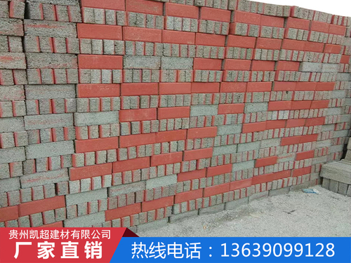 透水砖