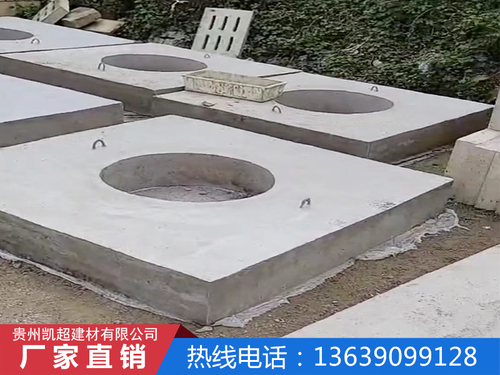 沟盖板