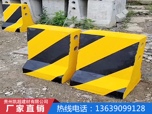 隔离墩