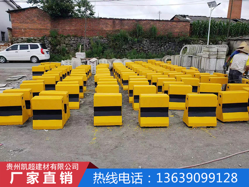 隔离墩
