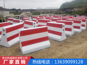隔离墩