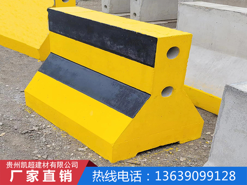 隔离墩