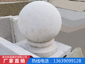 隔离墩